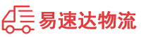 衡阳到印江土家族苗族自治县物流公司